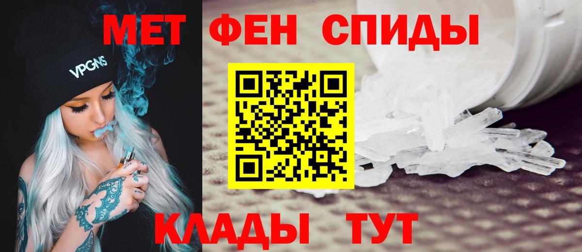 АМФЕТАМИН  Вход с VPN  Заволжье  Amphetamine 98%  АМФ 