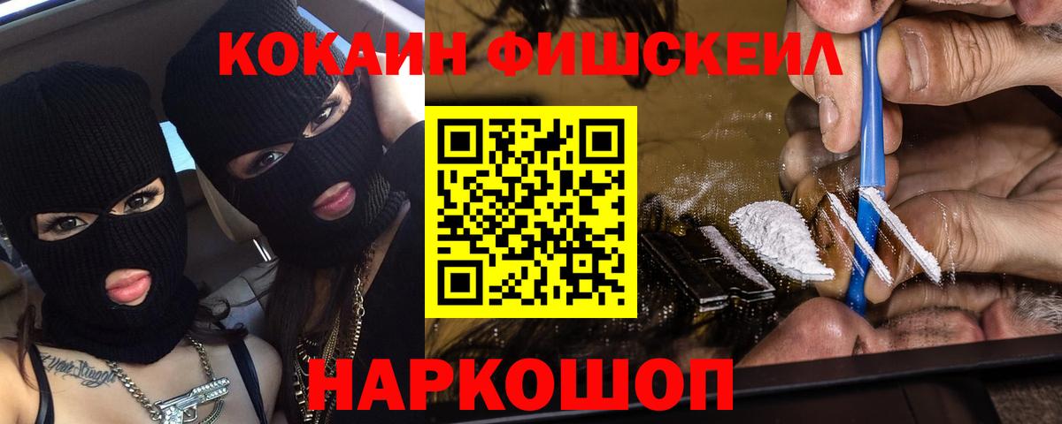 Cocaine Боливия Заволжье