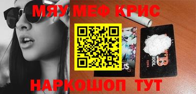винт Кунгур