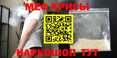 винт Кунгур