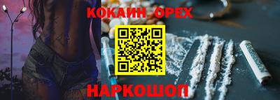 винт Кунгур