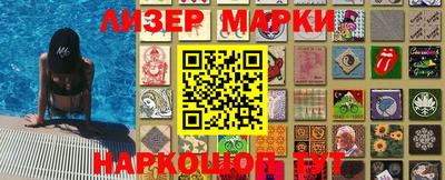 винт Кунгур