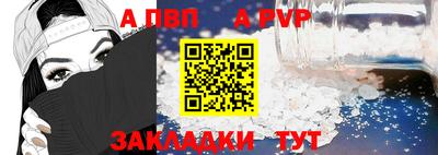 apvp Кулебаки