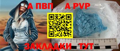 винт Кунгур