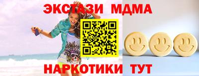 винт Кунгур