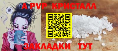 apvp Кумертау