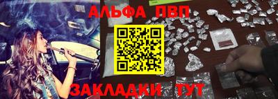 apvp Кумертау