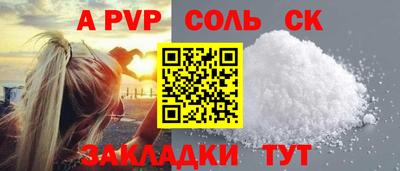 apvp Кумертау