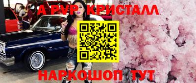 экстази Янаул