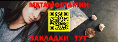 винт Кунгур