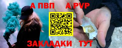 винт Кунгур