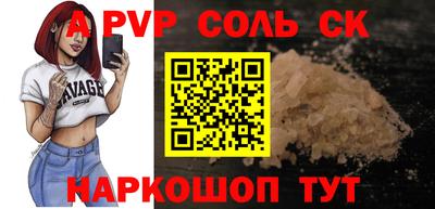 apvp Кумертау