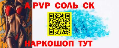 apvp Кумертау