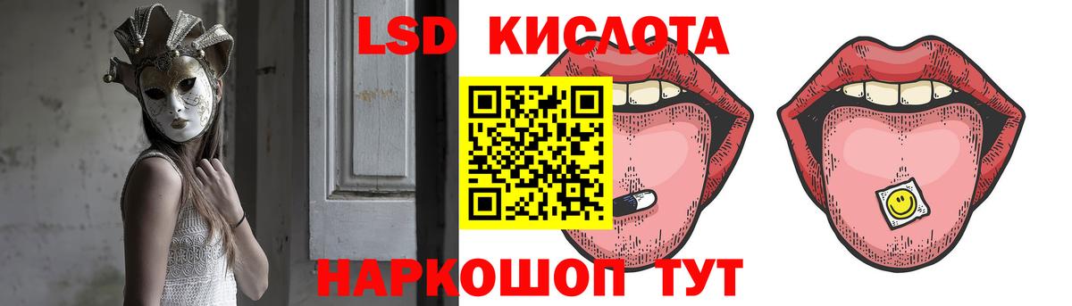 гидра вход  ЛСД экстази ecstasy  Заволжье  Вход с VPN  ЛСД экстази кислота 