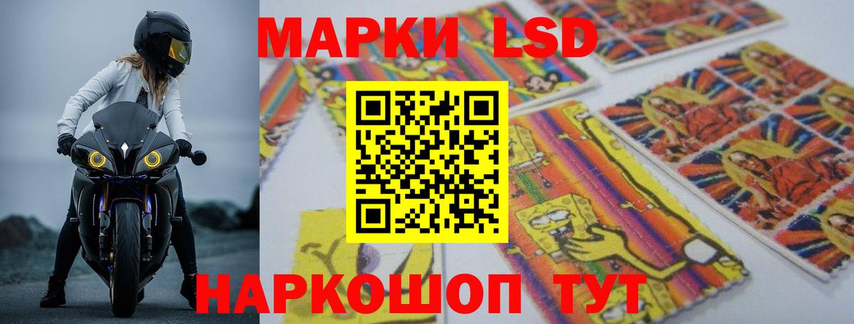 LSD-25 экстази кислота Заволжье