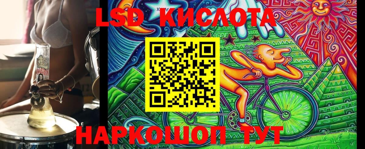 наркотики  Вход с VPN  Заволжье  Марки 25I-NBOMe 1500мкг  Марки 25I-NBOMe 1500мкг 
